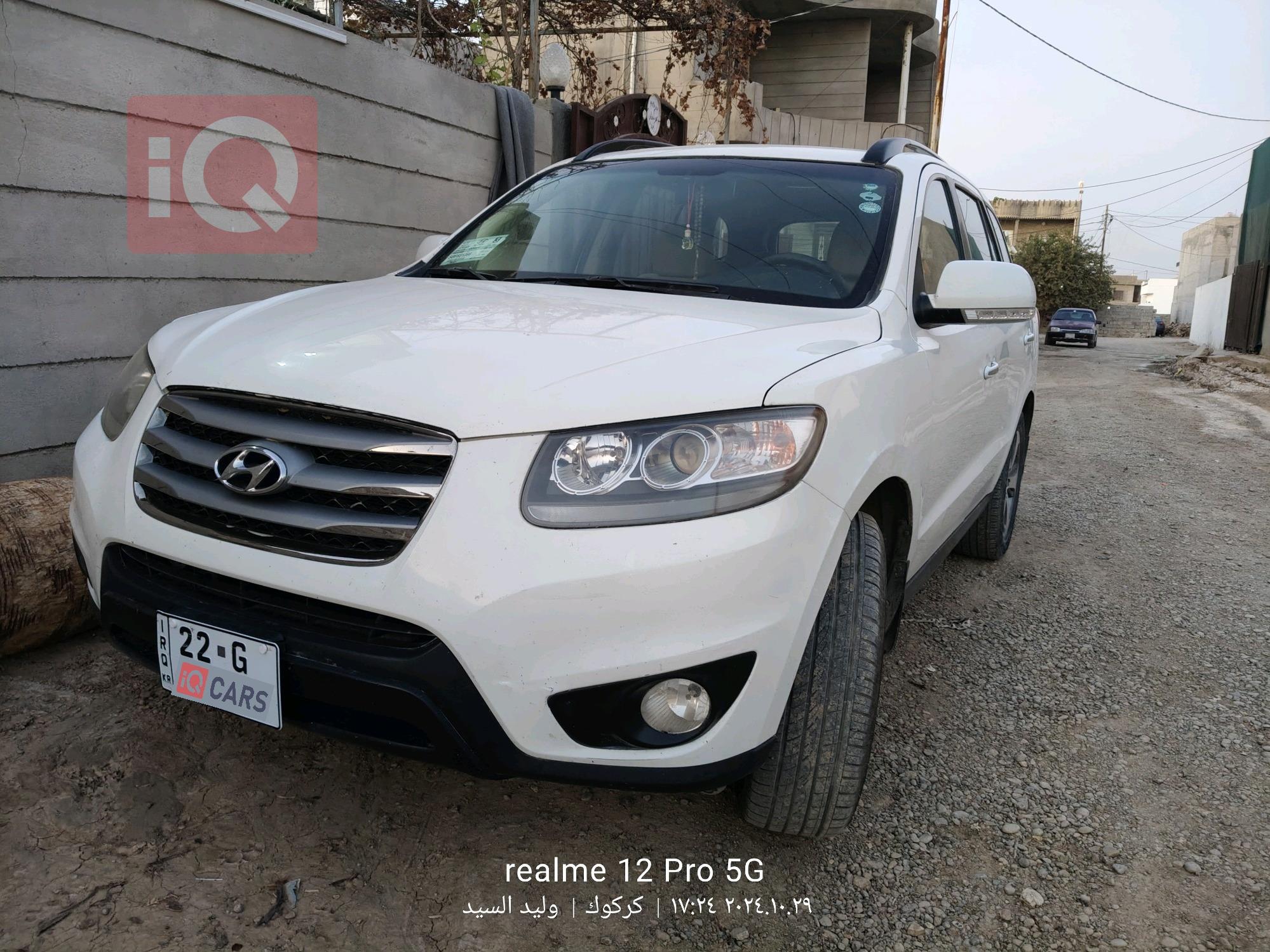 هيونداي سانتافي